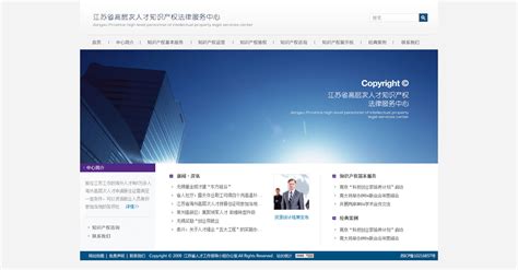 南京网站建设服务中心