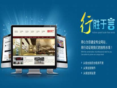 南京网站建设的基本要求