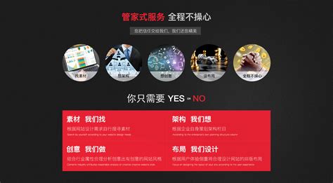 南京网站推广平台公司