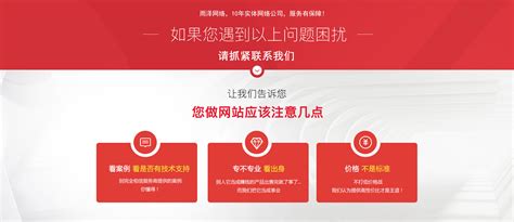 南京网站推广服务范围