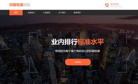 南京网站搭建价格