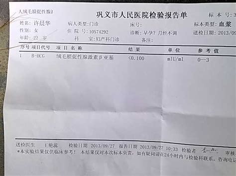 南京血检多少钱