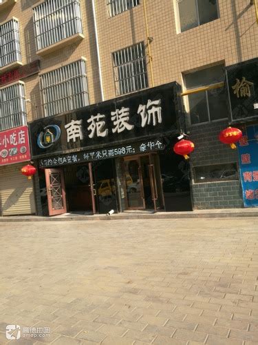 南京装饰公司地址