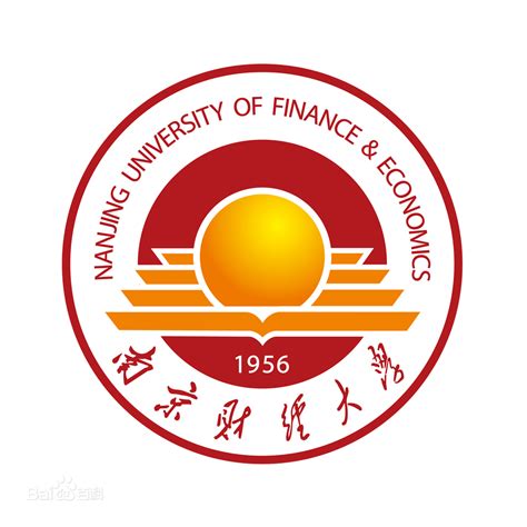 南京财经大学是985还是211大学