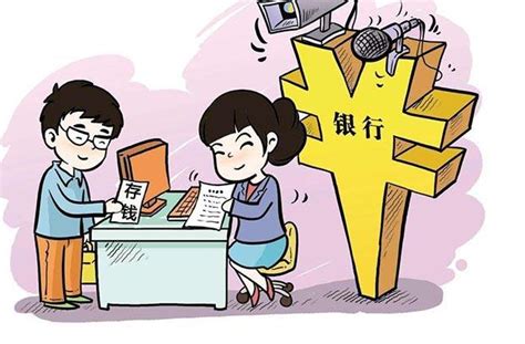 南京银行电子账户如何存钱