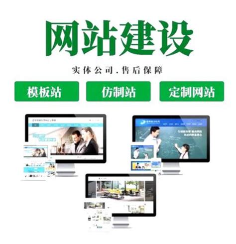 南京 网站开发