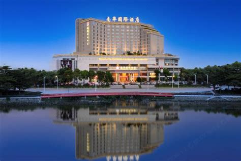 南华国际酒店多少钱一晚