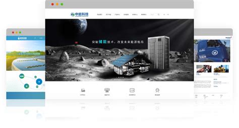 南宁企业网站建设