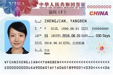 南宁办理来中国签证中介