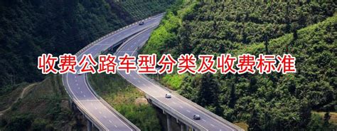 南宁去桂林高速费多少钱