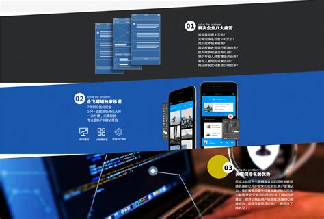 南宁网站优化公司