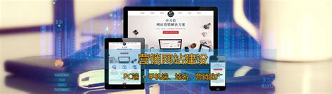 南宁网站推广公司地址