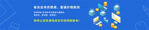 南宁网站推广新联系方式