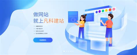 南宁自己建网站