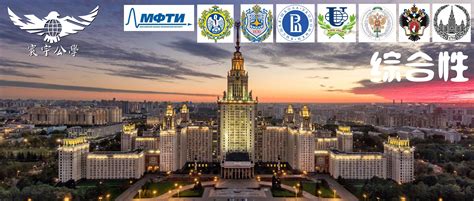 南宁莫斯科留学机构