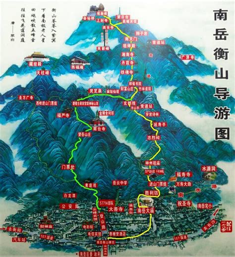 南岳衡山自驾游方案