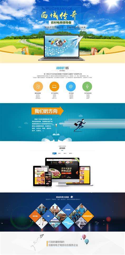 南平营销网站建设方案设计