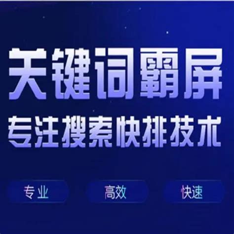 南开区网站推广公司
