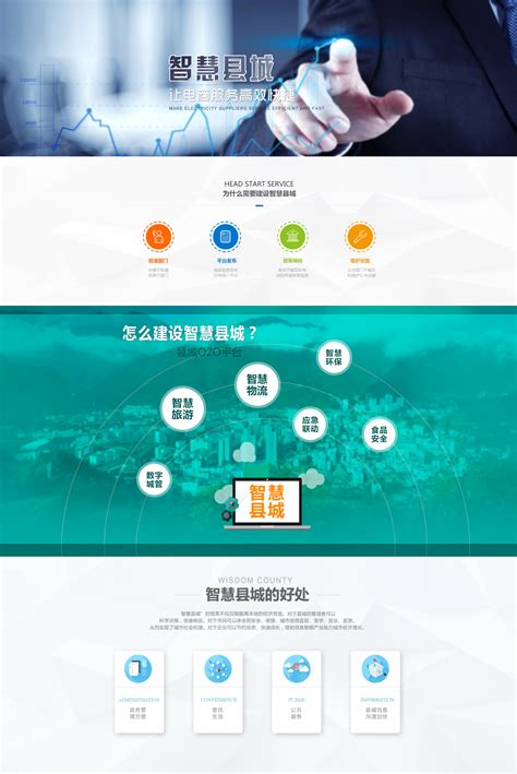南昌企业网站制作设计