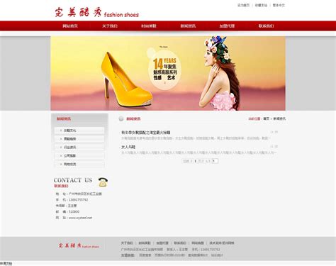 南昌品牌网站建设供应商