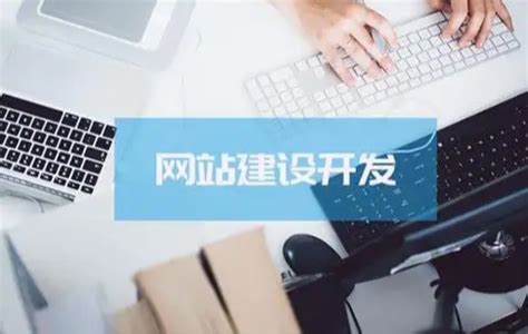南昌网站建设科技公司推荐