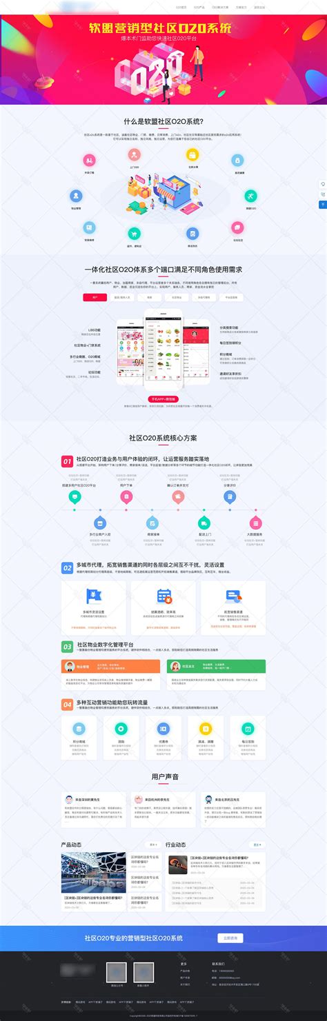 南昌网站推广模板设计