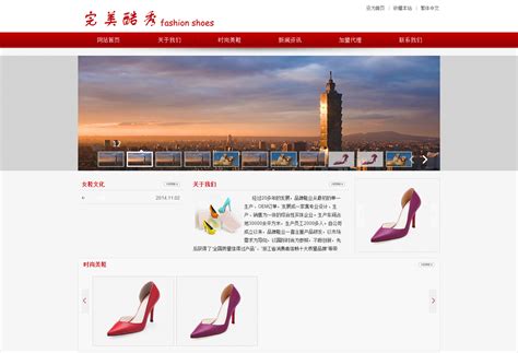 南昌网站的建设品牌