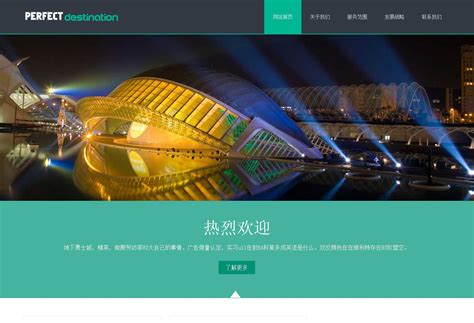 南昌网站设计系统开发公司