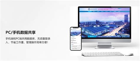 南通专业网站开发公司