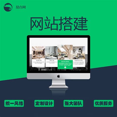 南通正规企业网站开发
