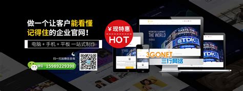南阳价格实惠网站建设公司