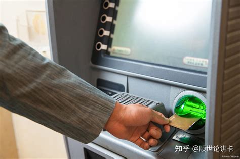 南阳村镇银行跨行转账收手续费吗