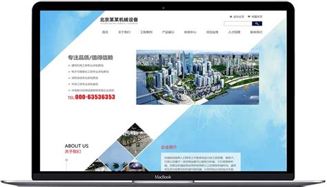 南阳网站设计服务电话