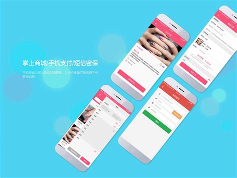 南阳app网站建设