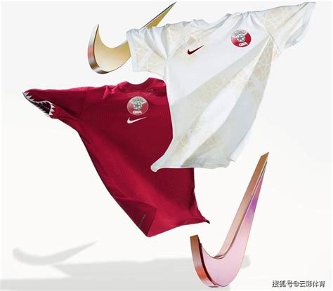 卡塔尔世界杯球衣哪个好看