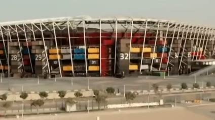 卡塔尔开始拆球场