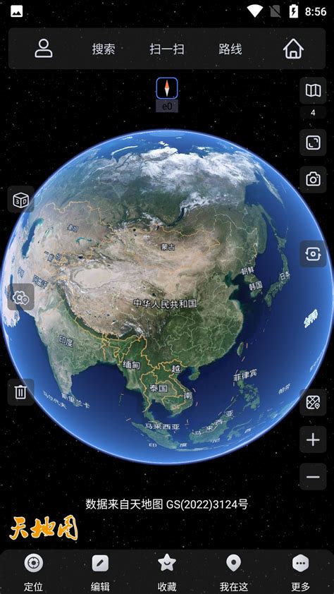 卫星地图2016高清实时地图