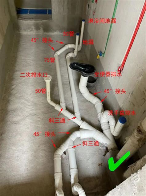 卫生间水管安装尺寸图