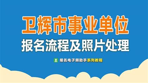 卫辉网站推广服务图片