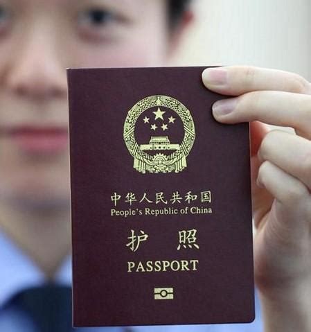 厦门出国护照申请