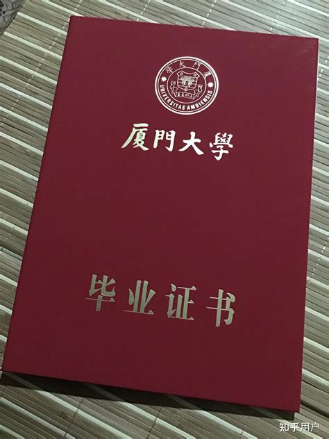 厦门南洋毕业证2018