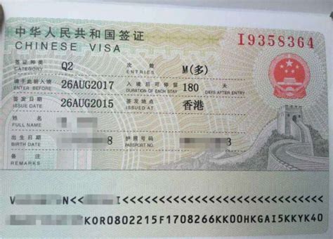 去中国结婚申请什么签证