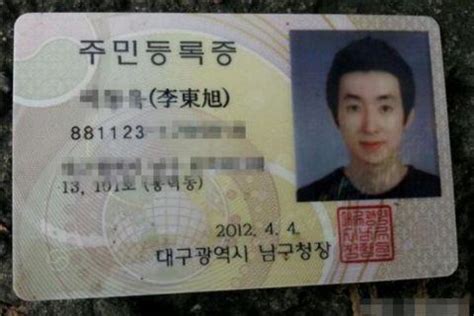 去了韩国没有身份证可以回国吗