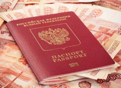 去俄国需要办签证吗