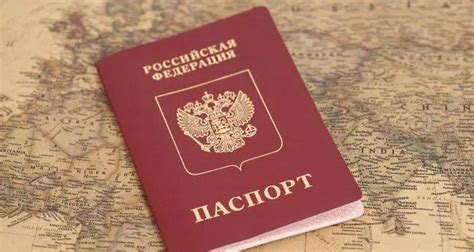 去俄罗斯留学护照怎么办理
