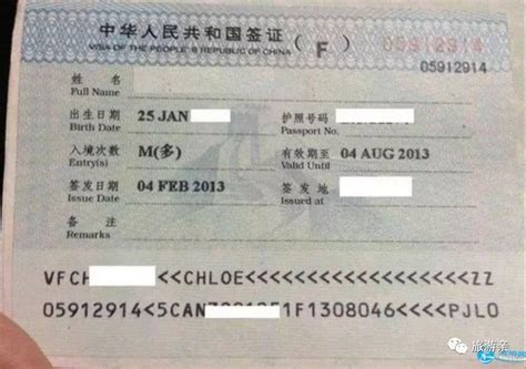 去北京工作签证多少钱