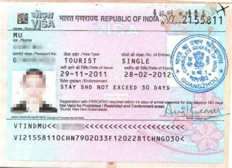 去印度出差办什么签证吗