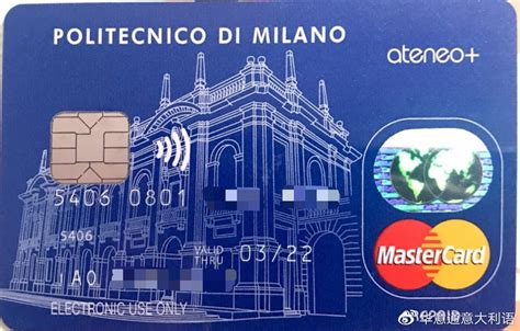 去意大利留学办银行卡