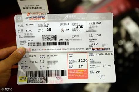 去日本先买机票还是先办签证好