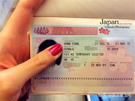 去日本签证现在能办吗